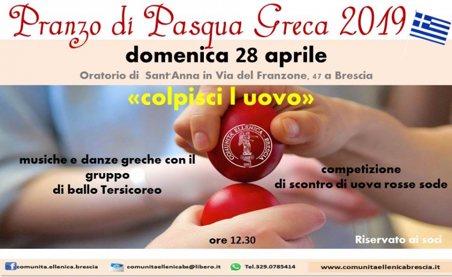 2019 Pasqua Greca "Colpisci l'uovo rosso"