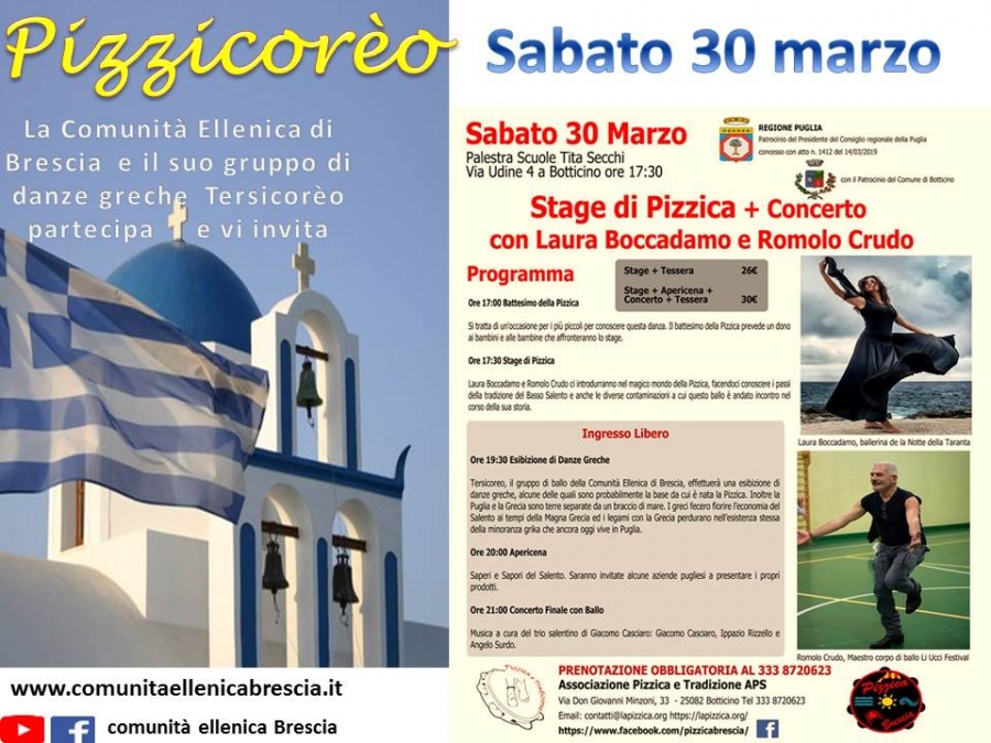 2019 Pizzicorèo a Botticino (BS)