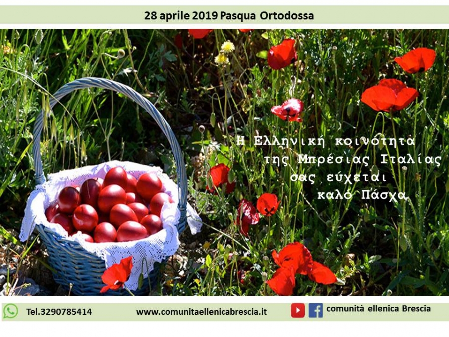 2019 auguri di buona pasqua ortodossa