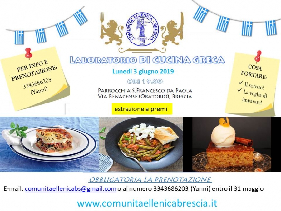 2019 corso di cucina greca III - Μάθημα ελληνικής κουζίνας ΙΙΙ