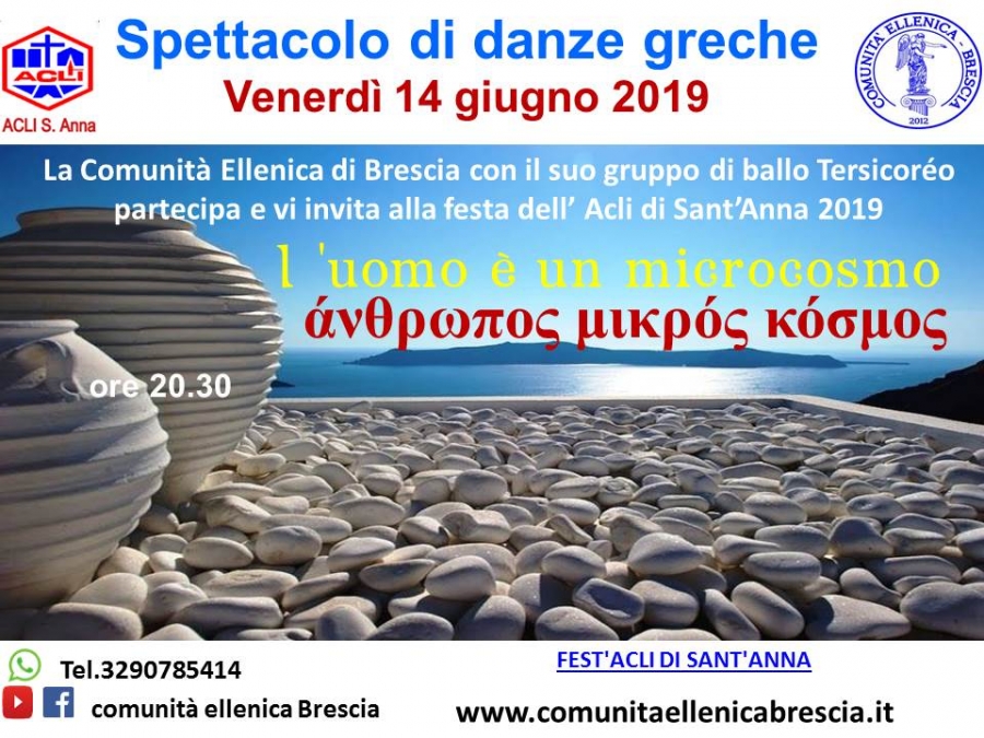 2019 giugno 14 Fest'Acli a Sant'Anna