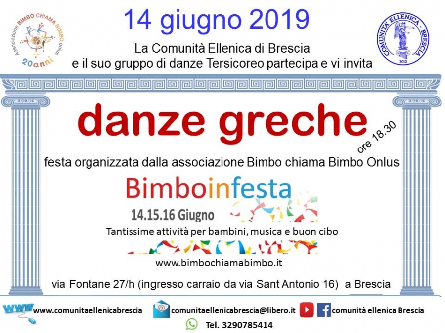 2019 giugno 14 festa bimbo chiama bimbo