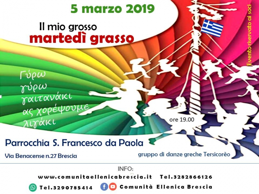 2019 il mio grosso Martedì grasso
