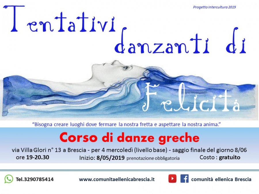 2019 tentativi danzanti di felicità