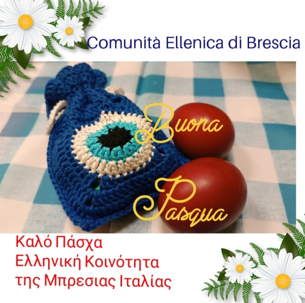 2025 Buona Pasqua