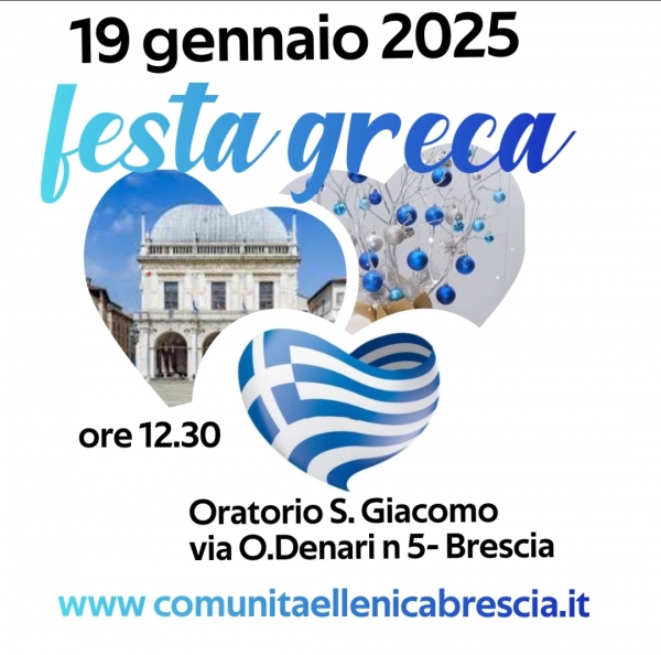 2025 festa greca - vassilopita