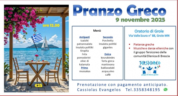 2025 festa greca a Grole