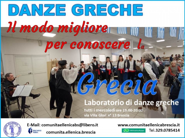 2025 laboratorio danze greche