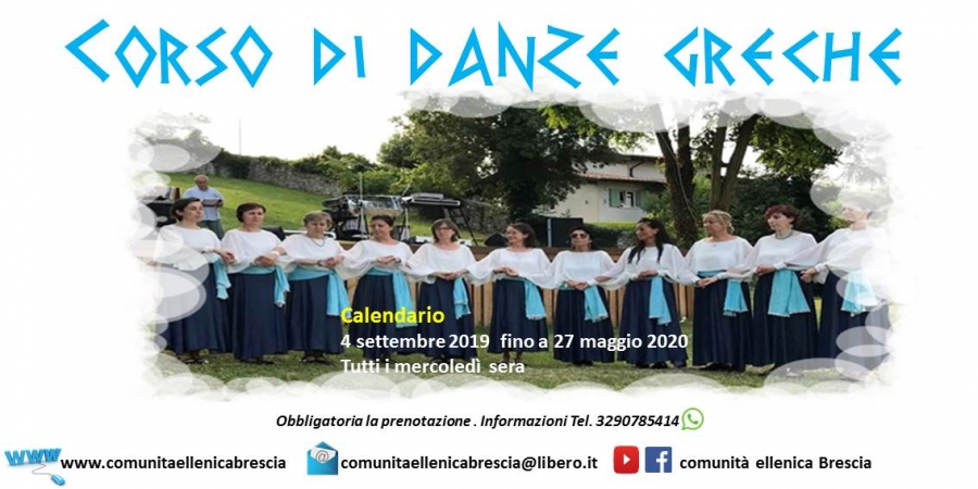 Corso di danza 2019/2020