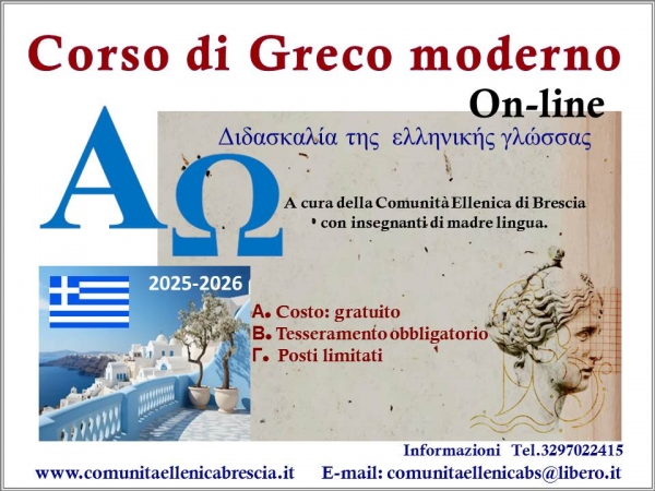 2025 Corso di greco moderno