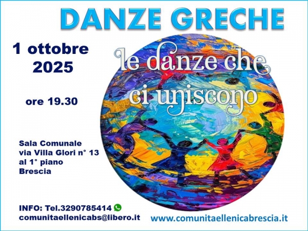 2025 Danze greche