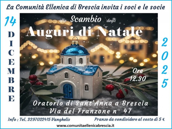 2025 scambio degli Auguri Natalizi