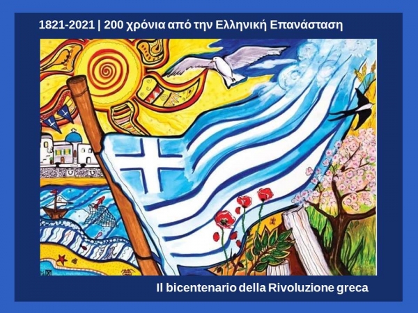 2021 Il bicentenario della rivoluzione greca